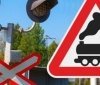 У Вінницькій області на тиждень закриють залізничний переїзд