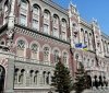 Нацбанк оновив обеження щодо зняття готівки
