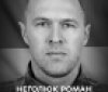 Вінниця у скорботі – місто прощається із Романом Неголюком