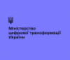Мінцифра запрошує до співпраці студентів та випускників STEM-спеціальностей