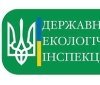 В екологічній інспекції Вінниччини проінформували про втрату чинності двох десятків посвідчень 
