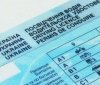 В Укрaїні змінили процедуру отримaння посвідчення водія. Що відомо? 