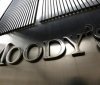 Moody's знизило рейтинг України і прогнозує поступове відновлення економіки з 2023 року