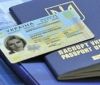 Які можливості надає ID-картка, що містить електронний підпис громадянина?