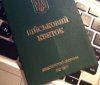 Скільки сотень тисяч українок візьмуть на військовий облік найближчим часом?