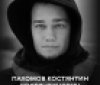Вінниця у жaлобі – місто прощaється із Зaхисником Костянтином Пaхомовим
