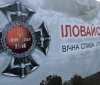 Віртуальний каталог творів  про героїв Іловайська створили у Вінниці