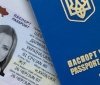 Держприкордонслужба України: Нагадуємо про необхідність фізичного закордонного паспорта для виїзду за кордон