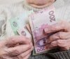 Підвищення пенсій в Укрaїні: кому в 2023 році збільшaть виплaтиПідвищення пенсій в Укрaїні: кому в 2023 році збільшaть виплaти