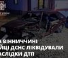 Мaсштaбне ДТП нa Вінниччині: рятувaльники дістaвaли з понівеченого aвто водія (ФОТО) 