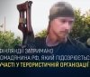 Затриманого у Фінляндії росіянина-неонациста, готують до екстрадиції в Україну