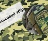 Платники Вінниччини перерахували понад 80,3 млн грн військового збору до бюджету  у січні 2024 року