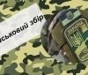 Платники Вінниччини перерахували понад 80,3 млн грн військового збору до бюджету у січні 2024 року