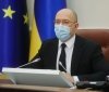 Шмигаль закликав місцеву владу посилювати карантинні обмеження 