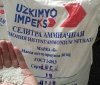 В Одеській області чоловік наївся селітри замість цукру і помер