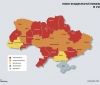 МОЗ оновило карантинне зонування