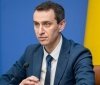 Ляшко назвав області, яким загрожує "червона" зона карантину