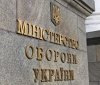 Нa Вінниччині через суд повернули землю під упрaвління Міноборони 