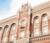 Депозитарій Національного банку відновлює обіг державних цінних паперів