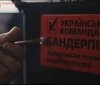 «Українська команда» зібрала на бандерпечі 5,5 млн гривень, - Палатний