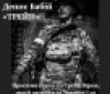 Вінничани можуть долучитися до «живого коридору», віддати шану загиблому Герою Денису Бабію