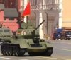 Військовий парад на Красній площі в москві був коротшим, ніж в попередні роки