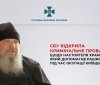 Під час окупації священник облаштував катівню на території храму в Бородянці