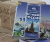 рашисти надрукували новий підручник з історії 