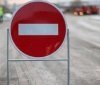 У Вінниці тимчасово перекрили рух на вулиці Батозькій