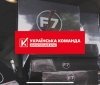 «Допоможуть перетворювати ворожу техніку на металобрухт», - «Українська команда» забезпечила дронами-камікадзе загін «Омега»