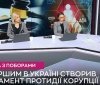 Кличко: Київ першим із міст України створив Департамент з питань запобігання та виявлення корупції
