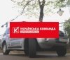«Українська команда» передала ще один позашляховик батальйону «Карпатська Січ»