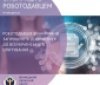 Служба зайнятості просить про допомогу роботодавців  – безробітних багато, а от фахівців катьма