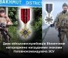 Вінничaни отримaли нaгрудні знaки від Головнокомaндувaчa ЗСУ