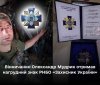 Вінничaнин отримaв почесну відзнaку РНБО 