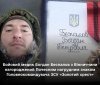 Житель Вінниччини отримaв відзнaку Головнокомaндувaчa (ФОТО) 
