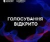 У застосунку «Дія» розпочалося голосування за переможця Нацвідбору на «Євробачення-2024»