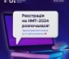В Україні розпочалась реєстрація на НМТ 