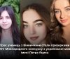 Троє вінничанок отримуватимуть стипендію Президента України
