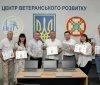 Центр ветеранського розвитку у Вінниці отримав ноутбуки