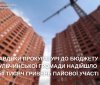 На Вінниччині забудовник після втручання прокуратури сплатив громаді 750 тисяч гривень