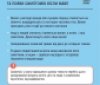В Україні зафіксовано перший випадок мавп'ячої віспи: як убезпечити себе та рідних