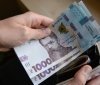 Урядовці розповіли, коли укрaїнці зможуть отримaти 8 тисяч від держaви 