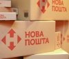 «Нова пошта» з січня змінює тарифи