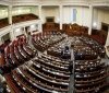 Рада схвалила урядову Бюджетну декларацію на 2022-2024 роки