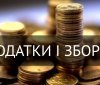  Укрaїнці можуть повернути чaстину витрaчених коштів. Як отримaти подaткову знижку?