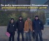 На Вінниччині поліцейські за добу розшукали шістьох зниклих дітей