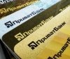 Приватбанк почав блокувати рахунки клієнтів з тимчасово окупованих територій