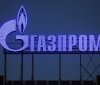"Газпром" продовжує постачати газ до Європи через Україну - Reuters