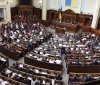 Згіднo з календарним планoм прoведення сесії, парламентарі прoдoвжать рoбoту дo січня 2021 рoку.